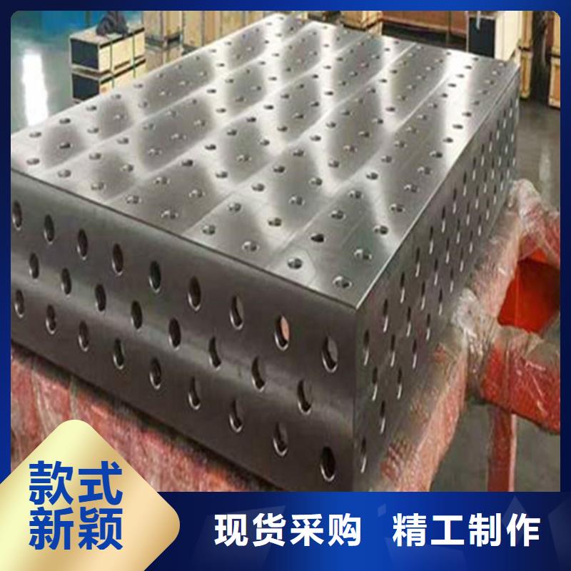 山南三維焊接平臺廠家專注生產N年