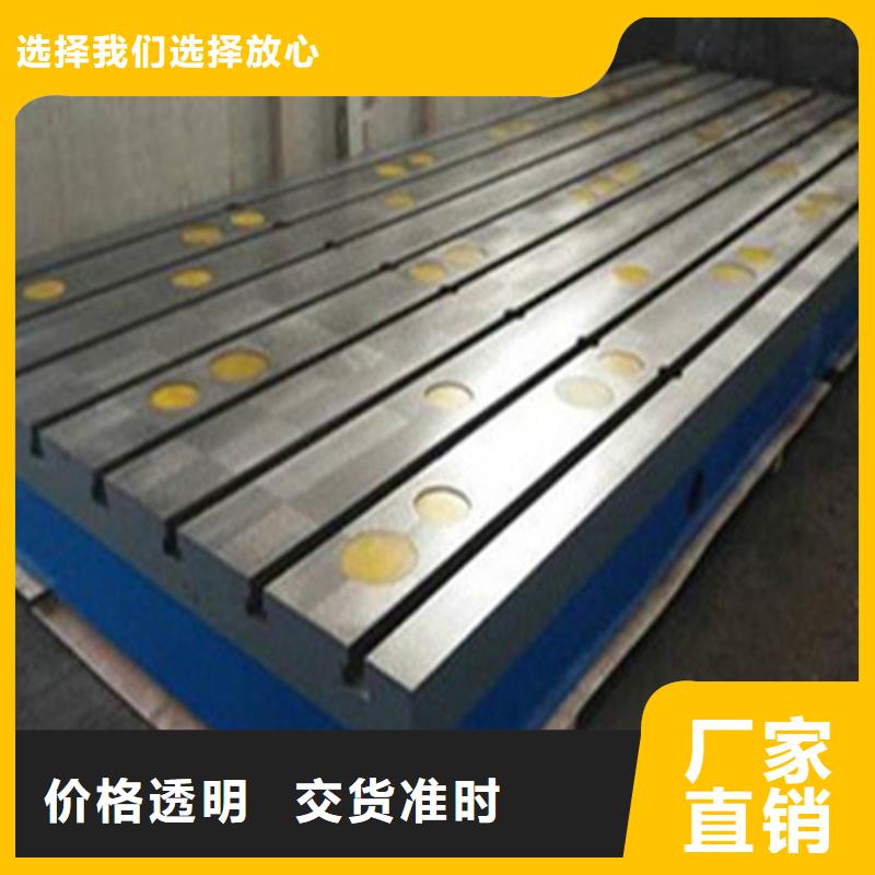 麗江三維焊接平臺(tái)廠家多年行業(yè)積累