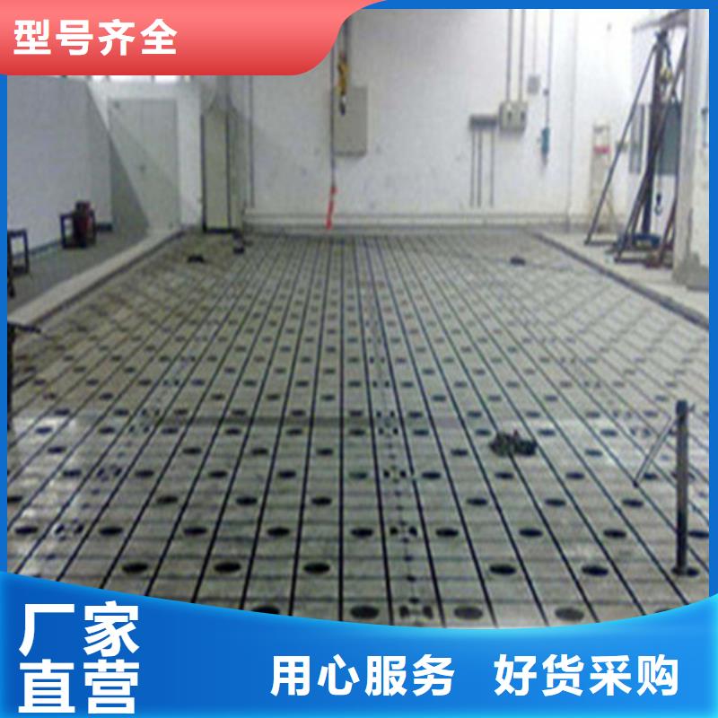 遼陽鑄鐵實驗平臺出廠嚴格質(zhì)檢