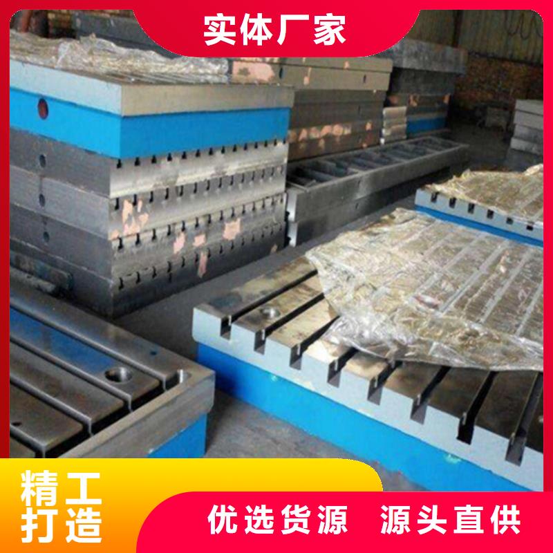 菏澤鑄鐵檢驗(yàn)平臺選擇我們選擇放心