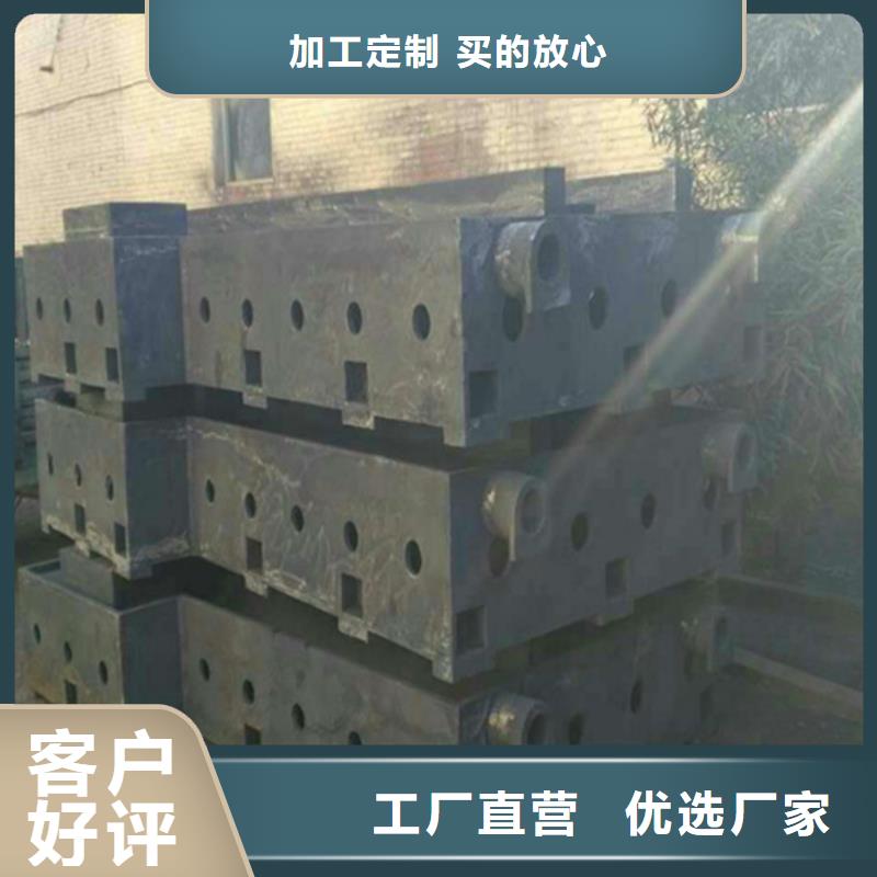 韶關(guān)鑄鐵實(shí)驗(yàn)平臺廠家擁有先進(jìn)的設(shè)備