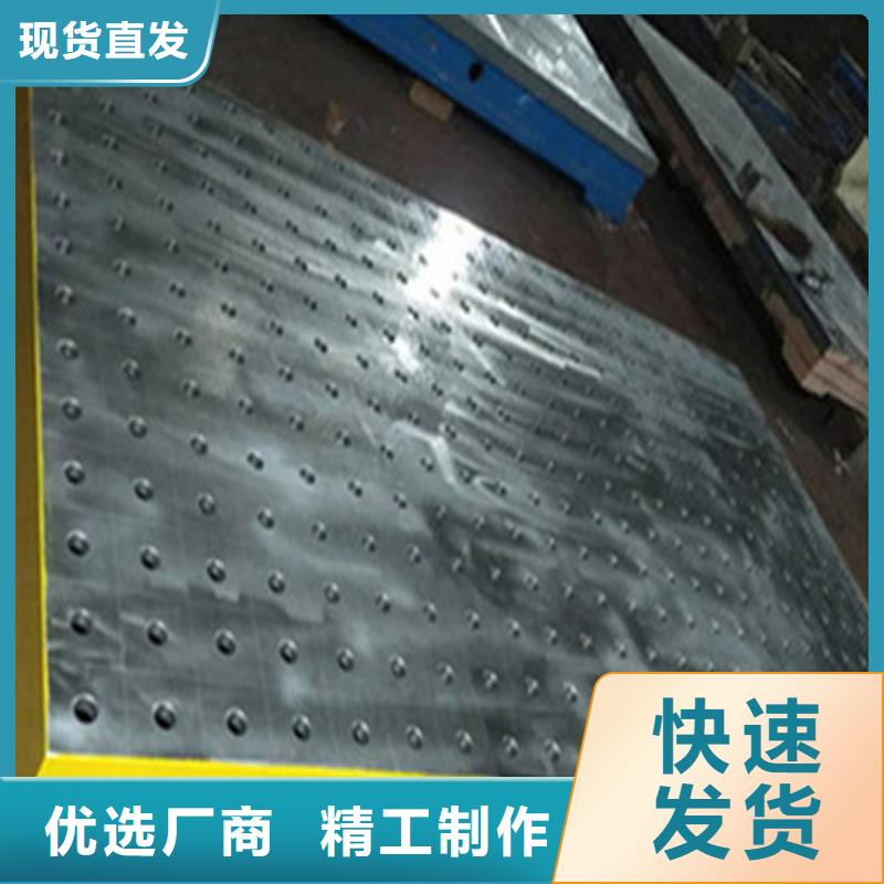 通遼劃線平臺(tái)廠家廠家售后完善