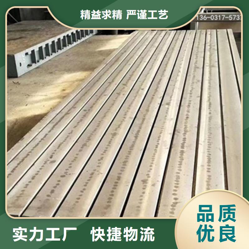 梅州三維焊接平臺(tái)客戶(hù)滿(mǎn)意度高