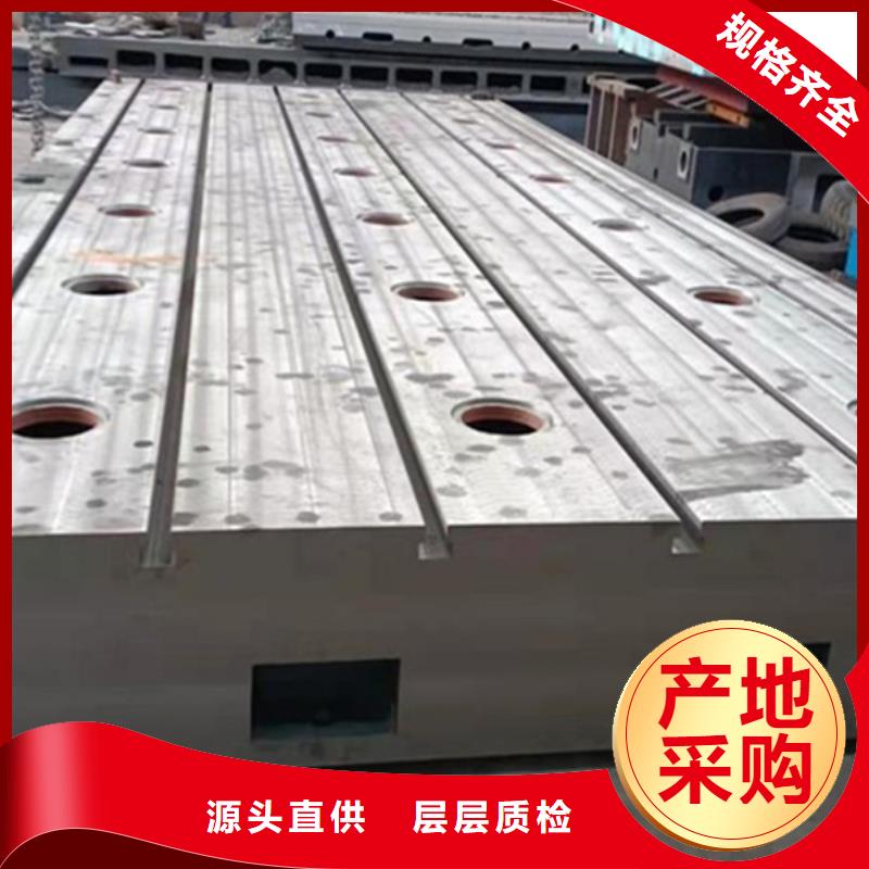 西雙版納鑄鐵檢驗(yàn)平臺(tái)優(yōu)質(zhì)貨源