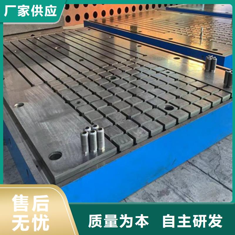 連云港焊接平臺廠家源頭廠家經(jīng)驗豐富