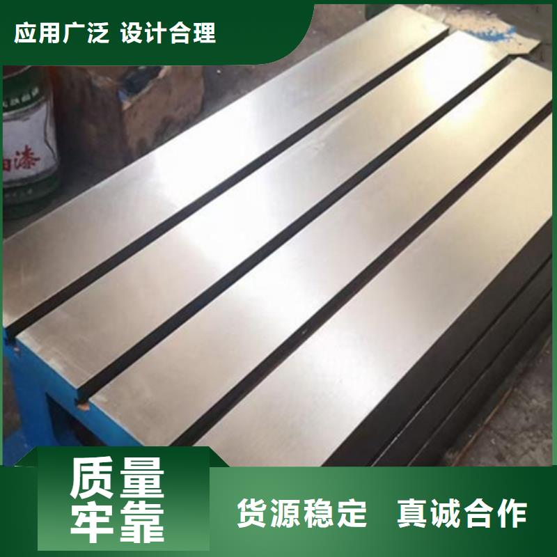 南京鑄鐵工作臺(tái)選擇我們選擇放心