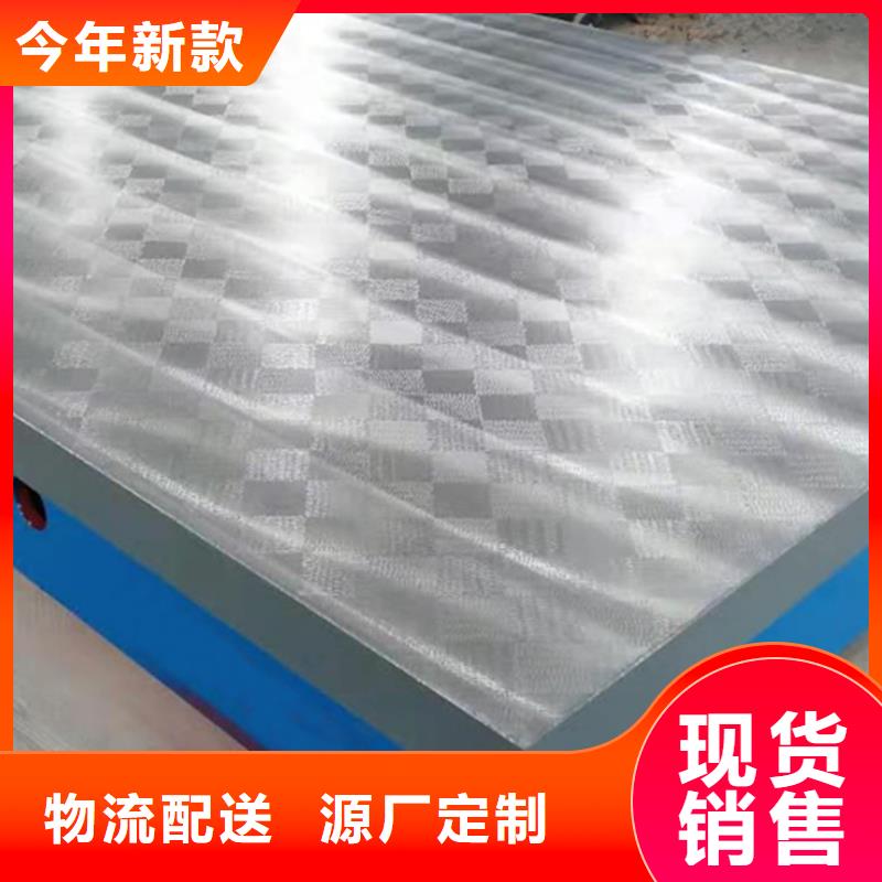 龍巖鑄鐵T型槽平臺客戶滿意度高