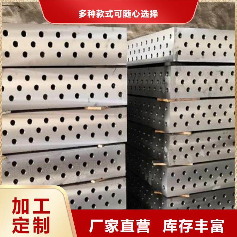 中山鑄鐵基礎(chǔ)槽平臺廠家擁有先進的設(shè)備