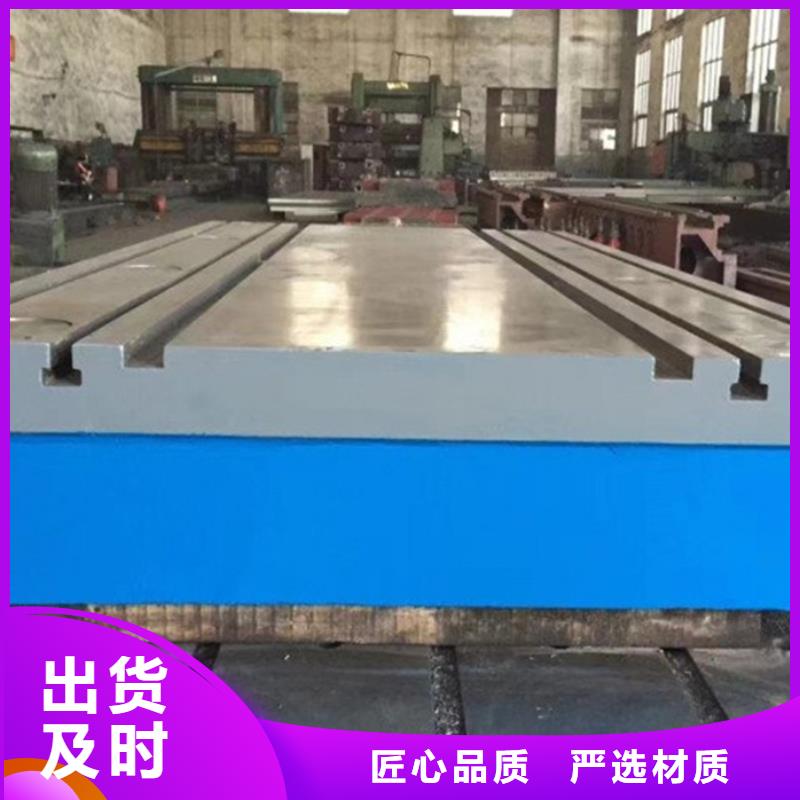 黃山鑄鐵裝配平臺銷售售后為一體