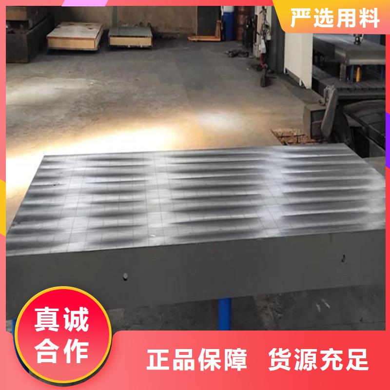 南通鑄鐵工作臺(tái)種類豐富