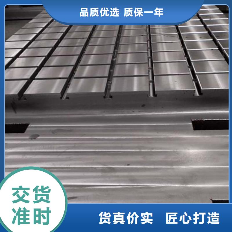 上饒鑄鐵焊接平臺(tái)廠家質(zhì)量安心