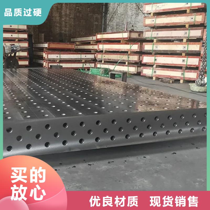 泰州大型鑄鐵平臺底座優(yōu)質(zhì)貨源