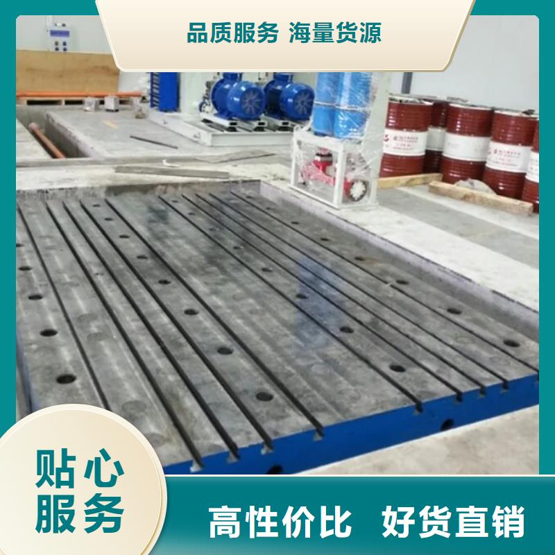 大連鑄鐵平板平臺廠家售后完善