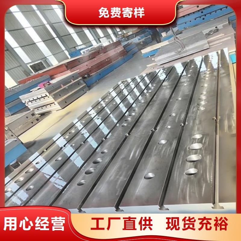 大興安嶺鑄鐵焊接平臺專注生產N年