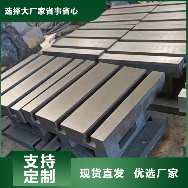 邢臺焊接平臺廠家檢驗(yàn)