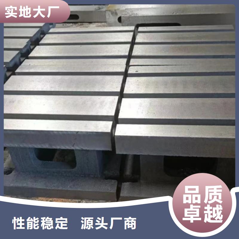 樂山鑄鐵T型槽平臺選擇我們選擇放心