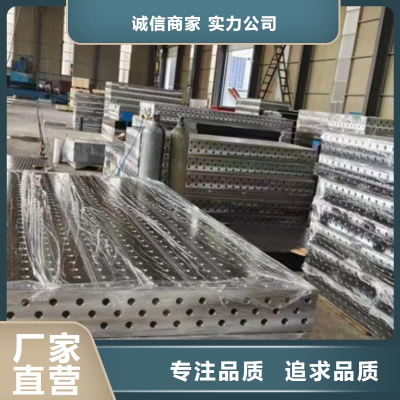 銅川焊接裝配平臺(tái)質(zhì)檢合格