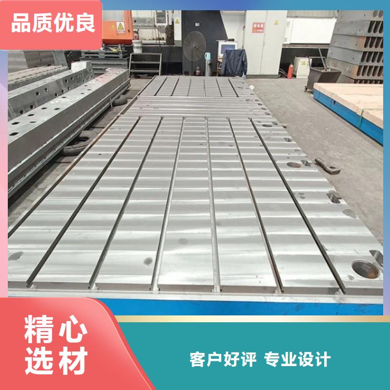 海東鑄鐵鈑金平臺服務(wù)至上