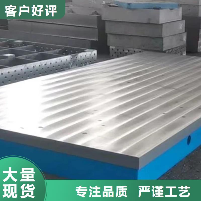 南通大型鑄鐵平臺底座廠家銷售