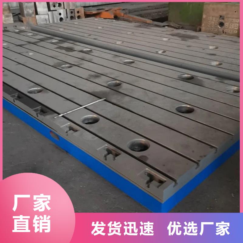 柳州三維焊接平臺(tái)使用壽命長(zhǎng)久