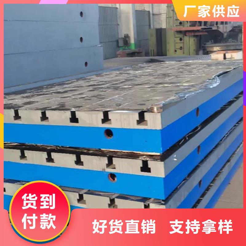 威海鑄鐵基礎(chǔ)槽平臺(tái)源頭廠家經(jīng)驗(yàn)豐富