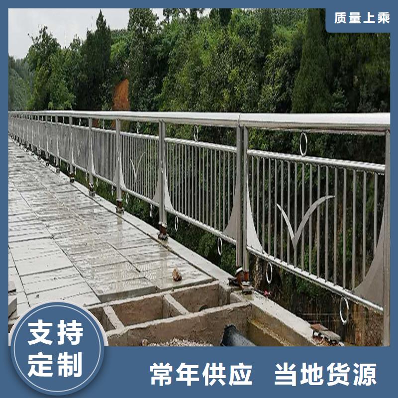 304不銹鋼景觀護(hù)欄質(zhì)量檢測實力廠商不銹鋼碳素鋼復(fù)合管護(hù)欄品質(zhì)可靠