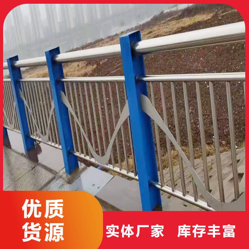 連云港201不銹鋼河道護欄工廠認證高性價比不銹鋼河道護欄