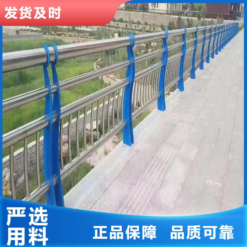 304不銹鋼護(hù)欄質(zhì)優(yōu)價廉用心經(jīng)營不銹鋼河道護(hù)欄放心選購