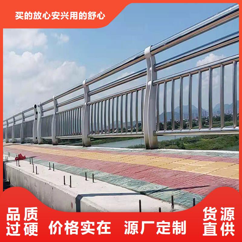 304不銹鋼橋梁欄桿工廠現(xiàn)貨供應(yīng)優(yōu)選貨源不銹鋼碳素鋼復(fù)合管護(hù)欄出貨快