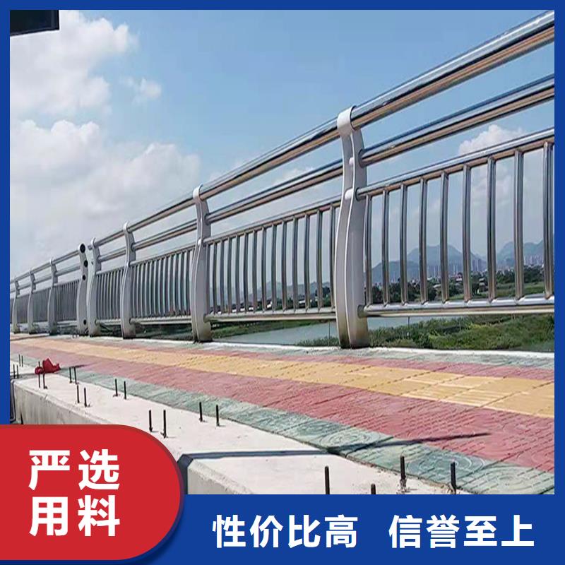 201不銹鋼復(fù)合管護(hù)欄質(zhì)量檢測產(chǎn)地批發(fā)不銹鋼河道護(hù)欄同城廠家