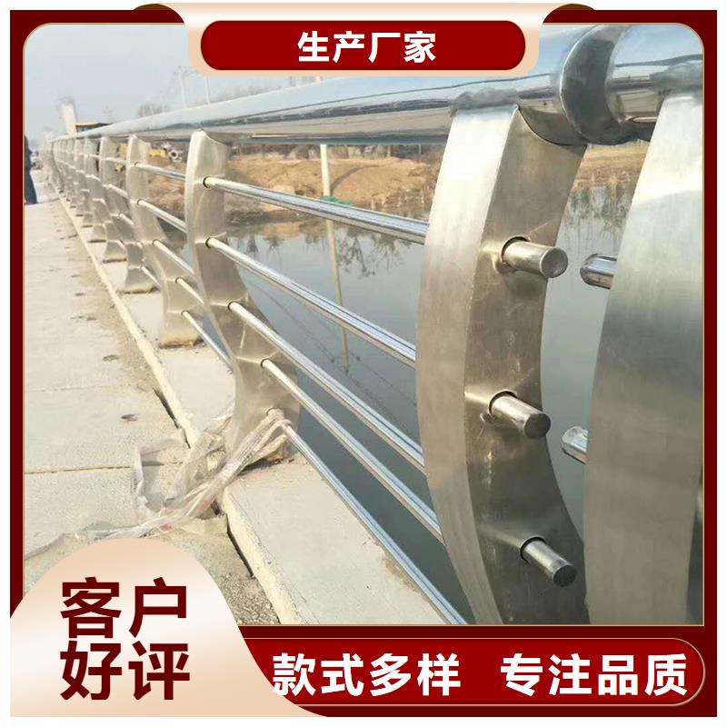 201不銹鋼河道護欄自有美觀大方不銹鋼橋梁護欄現(xiàn)貨滿足大量采購