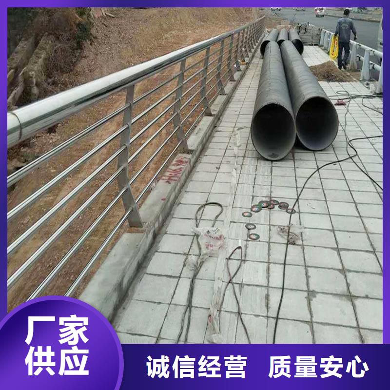 201不銹鋼橋梁欄桿正規(guī)顏色可選白不銹鋼碳素鋼復(fù)合管護(hù)欄貨源直供