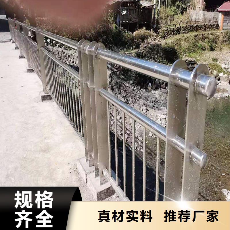 304不銹鋼橋梁欄桿大量現(xiàn)貨性能穩(wěn)定不銹鋼天橋護(hù)欄同城經(jīng)銷商