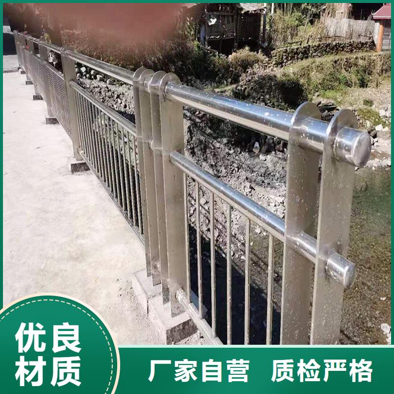 201不銹鋼復(fù)合管欄桿實(shí)力雄厚上色均勻不銹鋼河道護(hù)欄精選廠家好貨