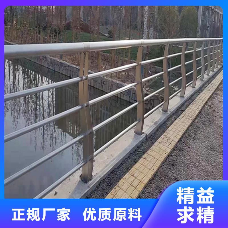 304不銹鋼復(fù)合管欄桿實(shí)力雄厚顏色可選藍(lán)不銹鋼河道護(hù)欄本地生產(chǎn)廠家