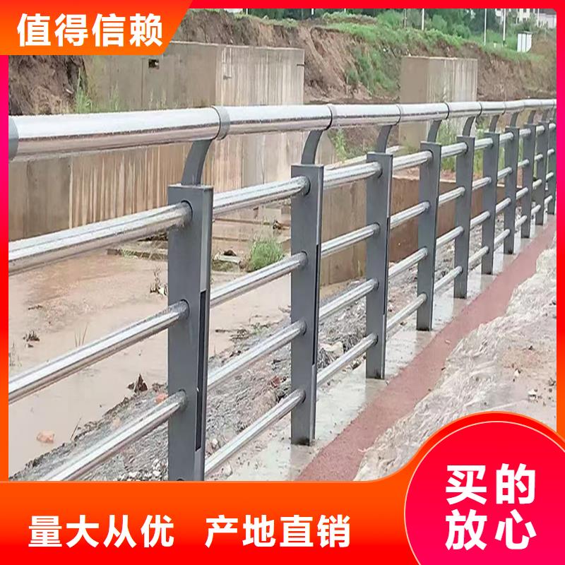 304不銹鋼復(fù)合管每個細節(jié)都嚴格把關(guān)工藝成熟不銹鋼河道護欄本地生產(chǎn)商