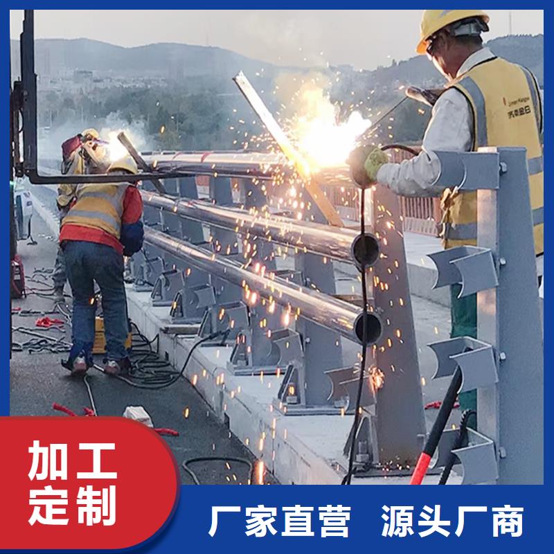 201不銹鋼景觀欄桿支持非標(biāo)工廠直供不銹鋼景觀護(hù)欄產(chǎn)地工廠