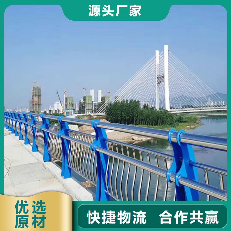 201不銹鋼河道欄桿原料層層篩選資質(zhì)認(rèn)證不銹鋼河道護(hù)欄廠家自營(yíng)
