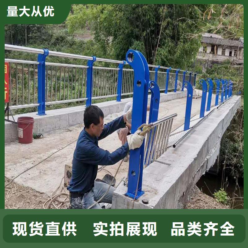 304不銹鋼復(fù)合管欄桿客戶(hù)信賴(lài)的造型美觀不銹鋼防撞護(hù)欄專(zhuān)業(yè)品質(zhì)