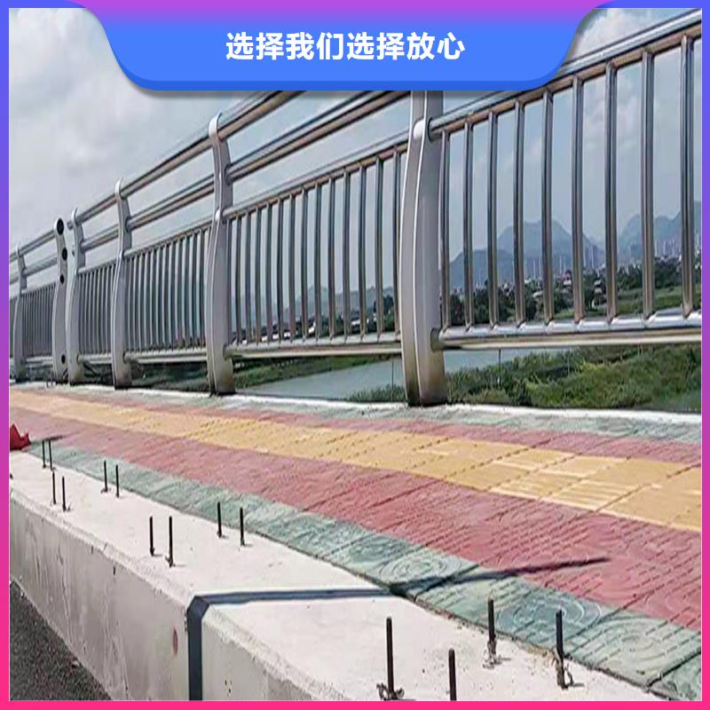 304不銹鋼護(hù)欄廠家直銷直供經(jīng)久耐用不銹鋼景觀護(hù)欄質(zhì)量為本