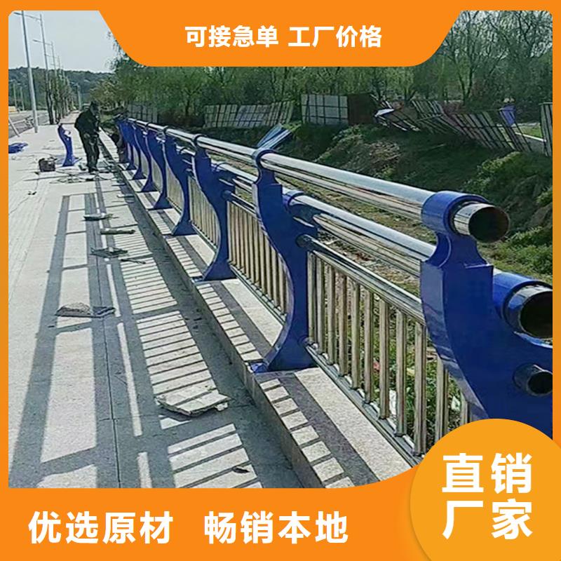 不銹鋼防撞欄桿敢與同行比本地貨源