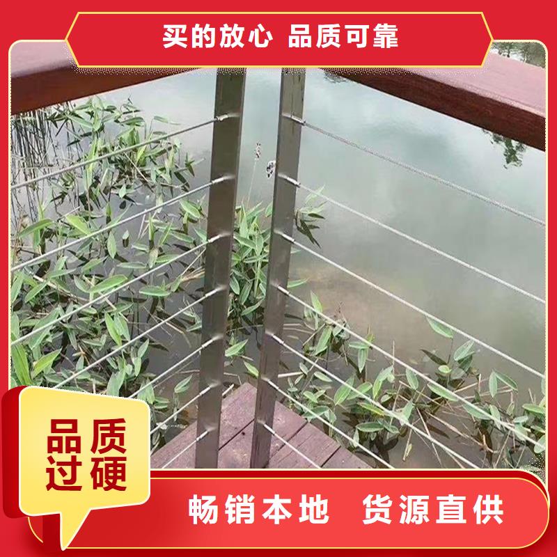 201不銹鋼防撞欄桿優(yōu)質貨源工藝成熟不銹鋼碳素鋼復合管護欄當?shù)亟?jīng)銷商