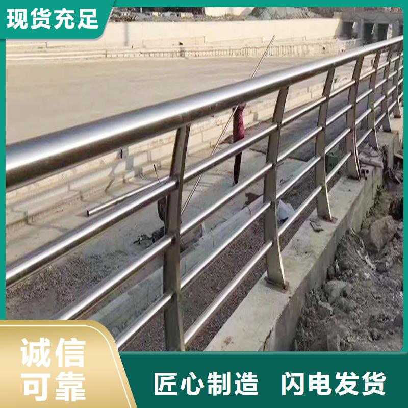 304不銹鋼河道欄桿出廠價(jià)來(lái)圖不銹鋼景觀護(hù)欄當(dāng)?shù)厣a(chǎn)商