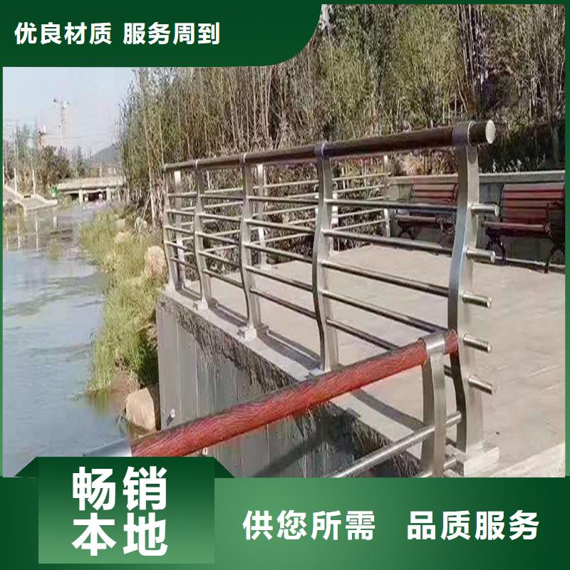 201不銹鋼碳素鋼復(fù)合管護(hù)欄直銷不銹鋼景觀護(hù)欄極速發(fā)貨