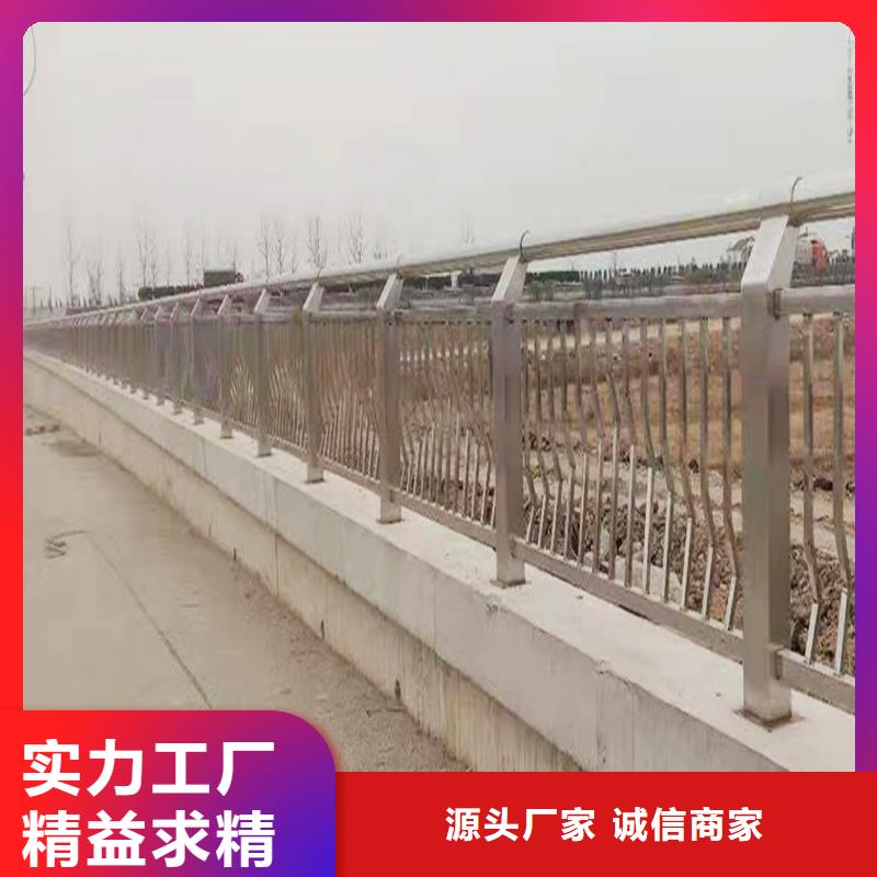 304不銹鋼護(hù)欄講信譽保質(zhì)量廠家供應(yīng)不銹鋼景觀護(hù)欄量大更優(yōu)惠