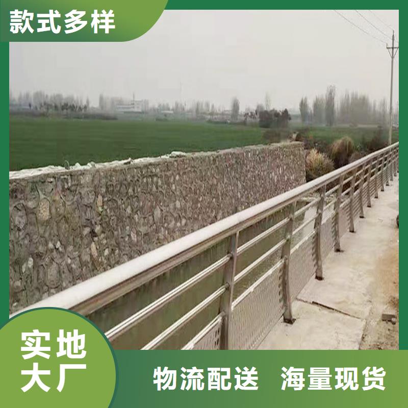304不銹鋼復(fù)合管工廠現(xiàn)貨供應(yīng)滿焊處理不銹鋼景觀護(hù)欄品質(zhì)不將就