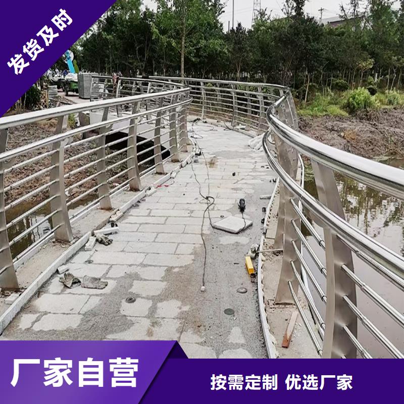 201不銹鋼碳素鋼復(fù)合管欄桿源頭工廠量大原材料把控嚴(yán)格不銹鋼碳素鋼復(fù)合管護欄免費回電