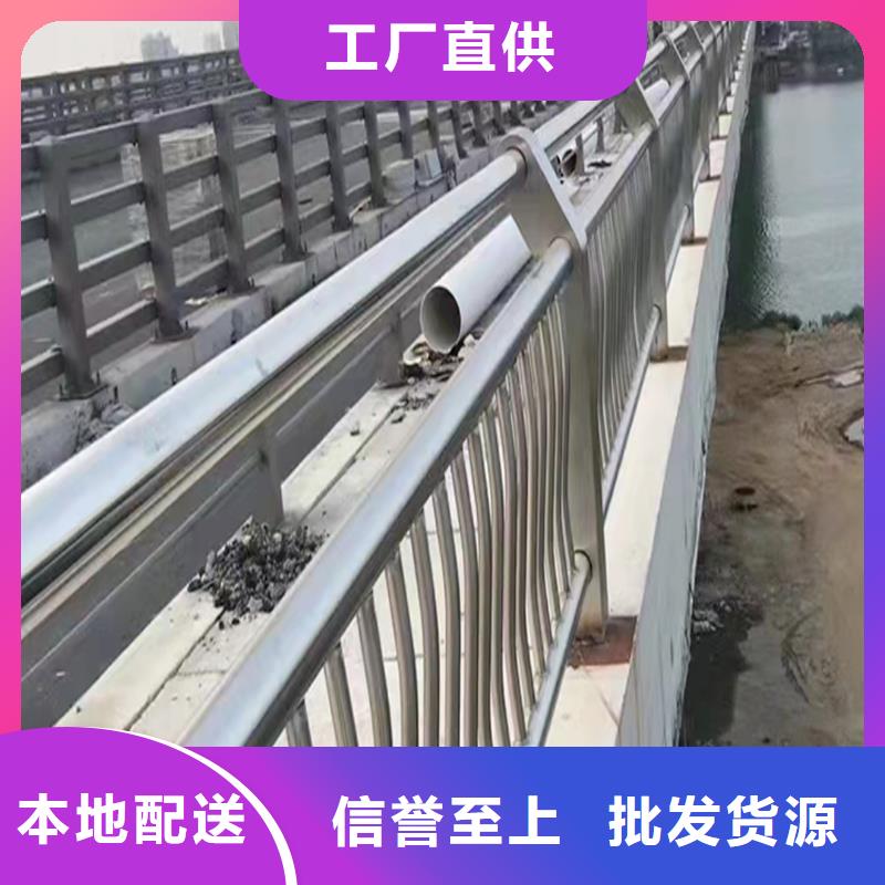 304不銹鋼碳素鋼復(fù)合管欄桿工廠現(xiàn)貨供應(yīng)表面噴漆處理不銹鋼碳素鋼復(fù)合管護(hù)欄現(xiàn)貨交易