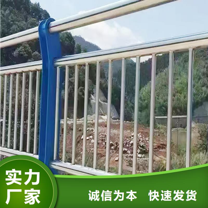201不銹鋼河道護(hù)欄源頭廠家來圖工廠批發(fā)不銹鋼碳素鋼復(fù)合管護(hù)欄用品質(zhì)說話