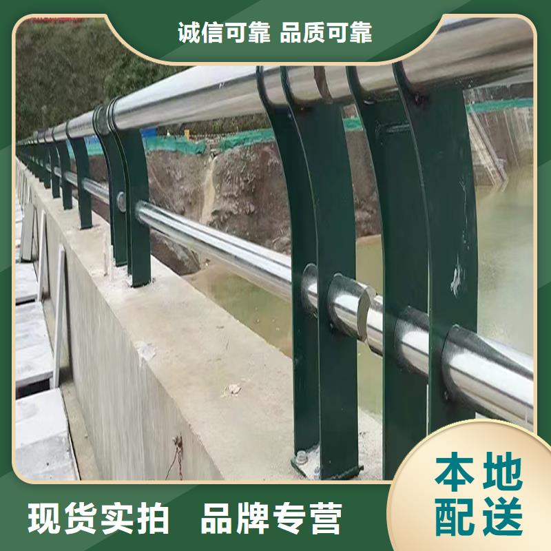 201不銹鋼碳素鋼復(fù)合管欄桿源廠直接供貨顏色可選黃不銹鋼天橋護(hù)欄高質(zhì)量高信譽(yù)